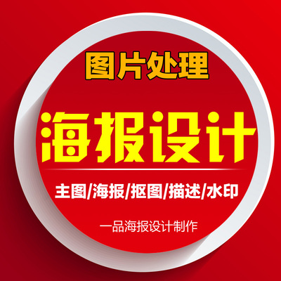 一站式圖文設計服務 從創意到落地，精準呈現品牌魅力