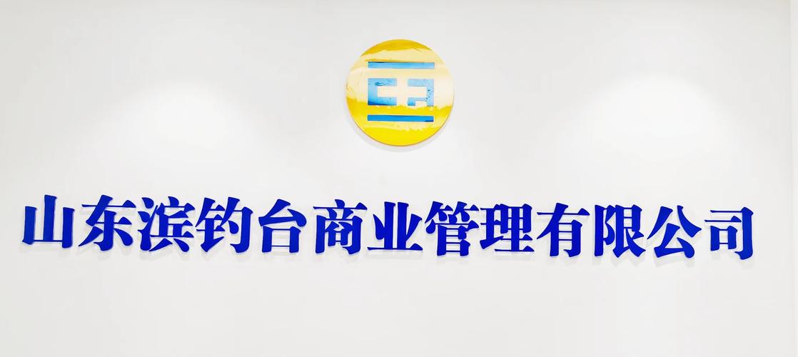 管理服務(wù);餐飲管理;非居住房地產(chǎn)租賃;停車(chē)場(chǎng)服務(wù);酒店管理;社會(huì)經(jīng)濟(jì)